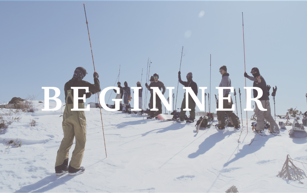 ビギナーツアー