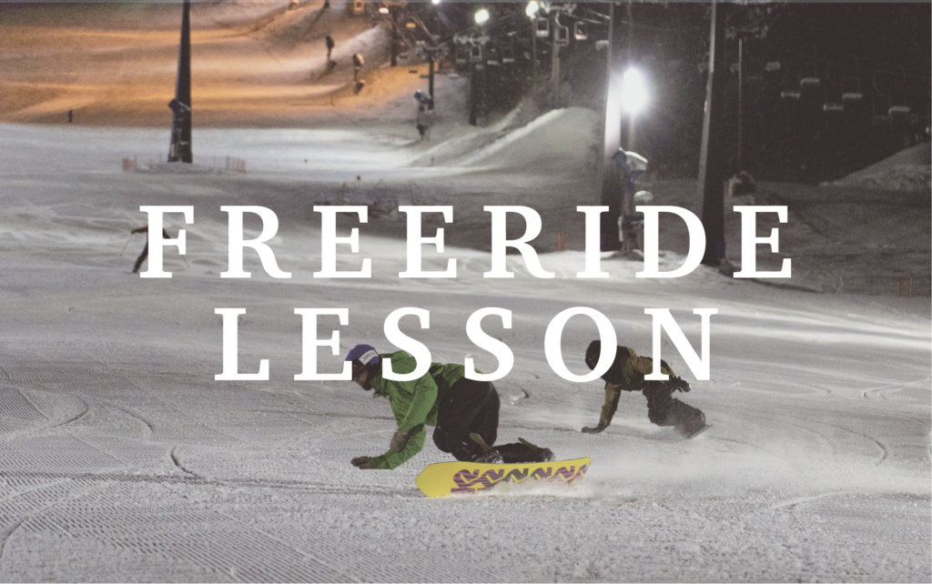 フリーライドレッスン