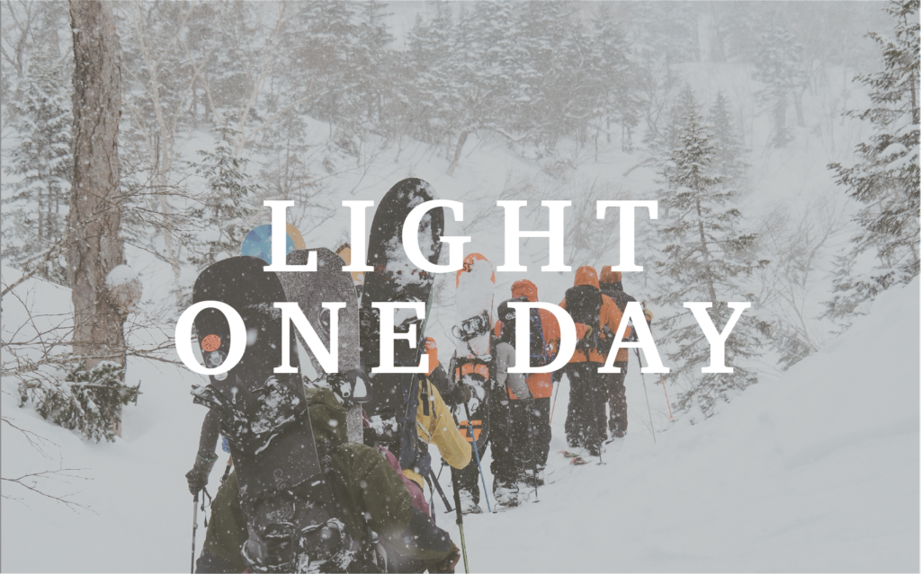 ライトワンデーツアー